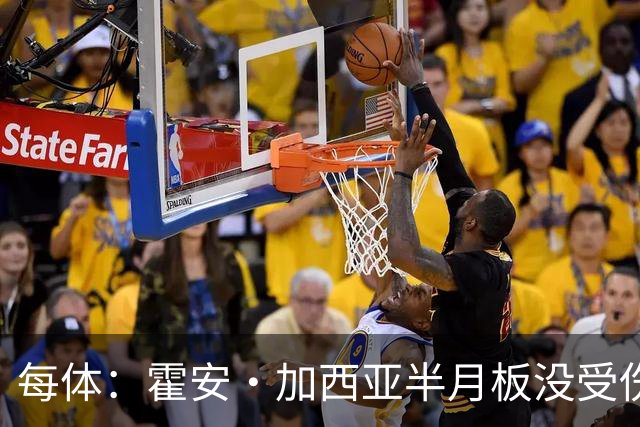 每体：霍安·加西亚半月板没受伤，巴萨不排除出战塞维利亚可能性